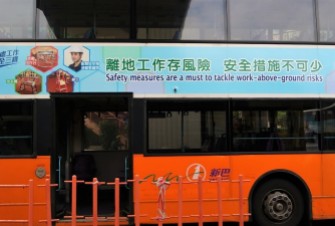 Even the busses were spreading the message.